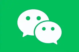 【微信】聊天背景变为深色（黑色）模式了，怎么办？图片