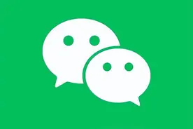 【微信】聊天背景变为深色（黑色）模式了，怎么办？图片