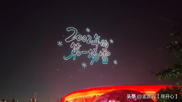 背包奔赴太原，赴一场刀郎之约