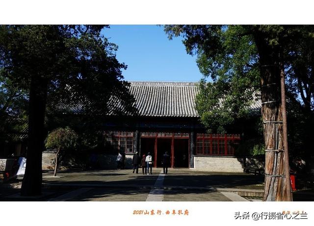 山东行游影记（220）—曲阜孔府（一）