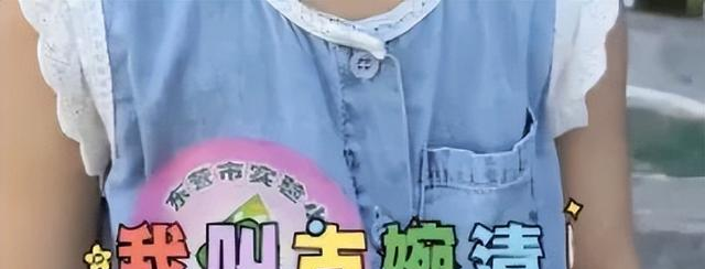 冲上热搜！一小学新生名字惊艳众人