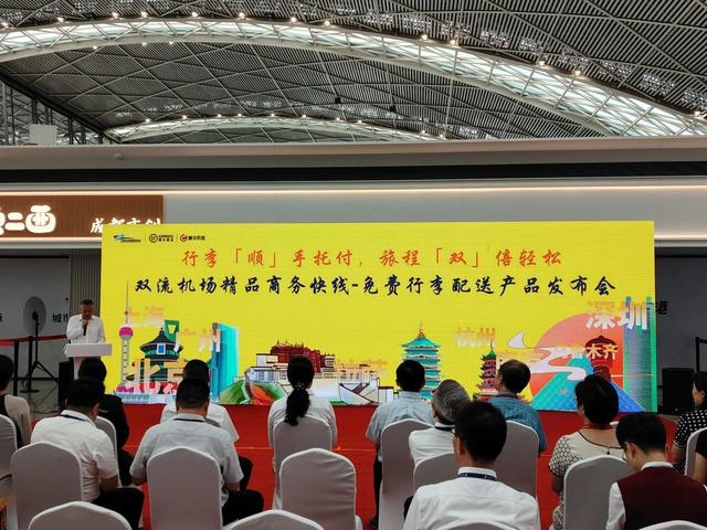 双流机场停车费收取标准，双流机场停车攻略