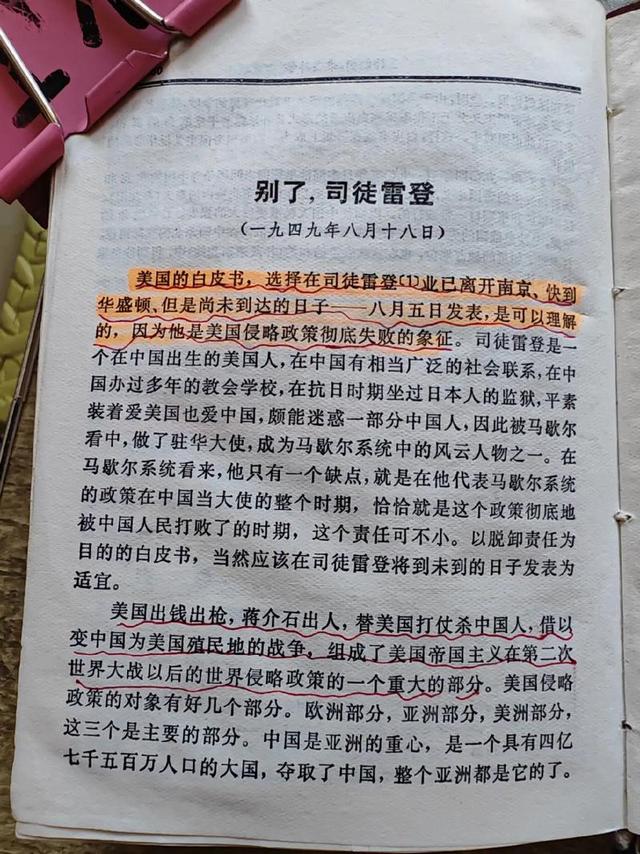 骆家辉警告中国，最好不要自主生产尖端芯片，这不是美国想看到的