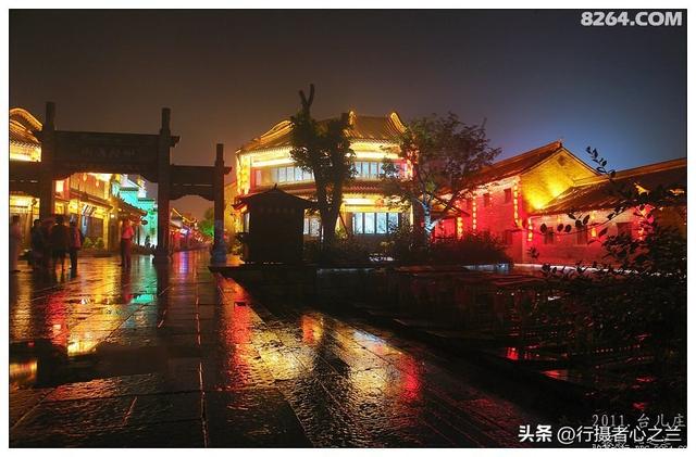 山东行游影记（84）—枣庄台儿庄古城（十三）
