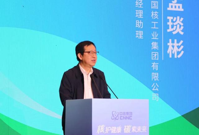 我国医用稳定同位素碳领域实现全产业链全面自主可控