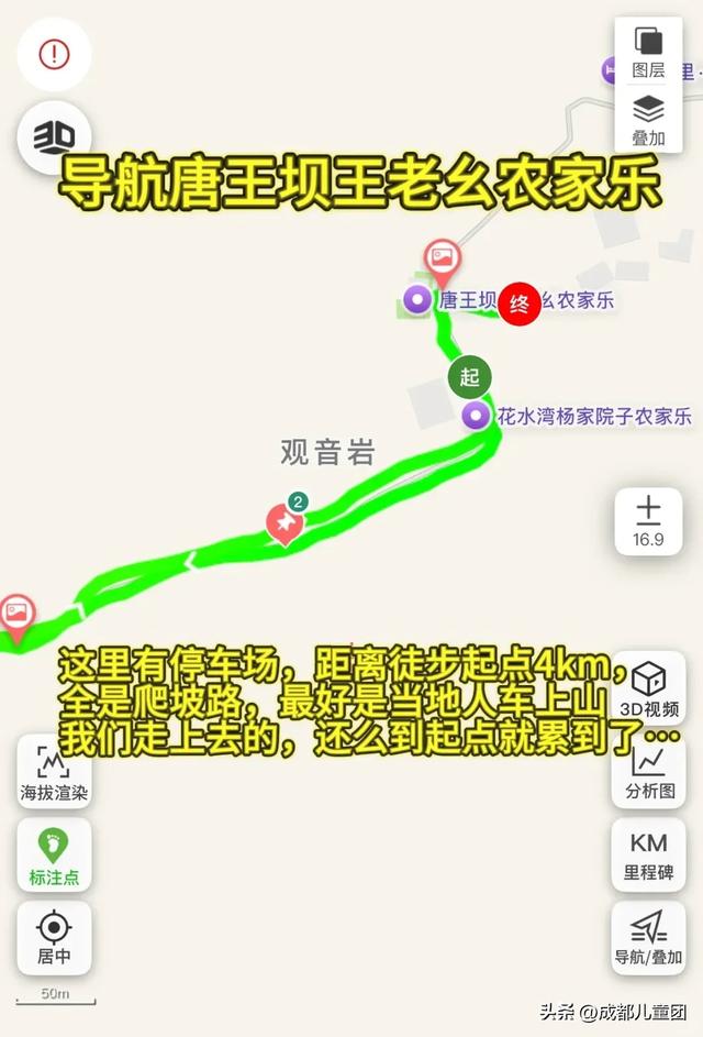 成都避暑好去处，森林、瀑布、溪谷，凉快一度是一度