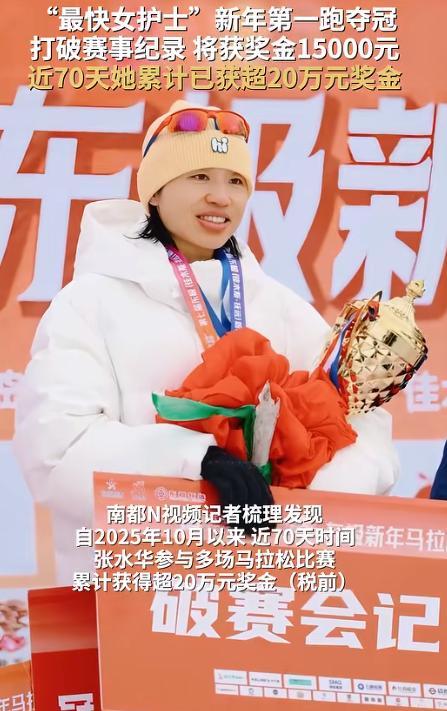 辞职仅2天，好友曝最快女护士下步计划，田协除名风波已真相大白