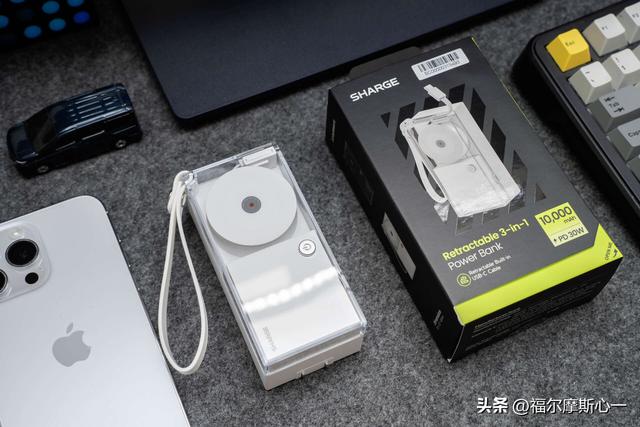 又到一年开学季，附出行随身好物推荐