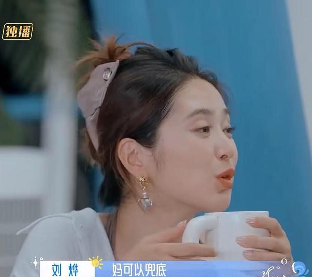 刘涛女儿17岁气质绝了，这才叫真正的豪门富养