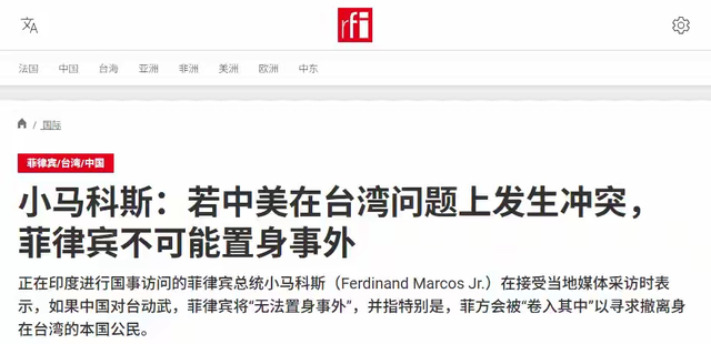 马科斯万万没想到，一句“台湾安全我罩着”，造成的后果如此严重