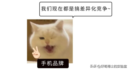 Pro、Max、Plus、Ultra，手机名称里的这些英文到底是什么意思？