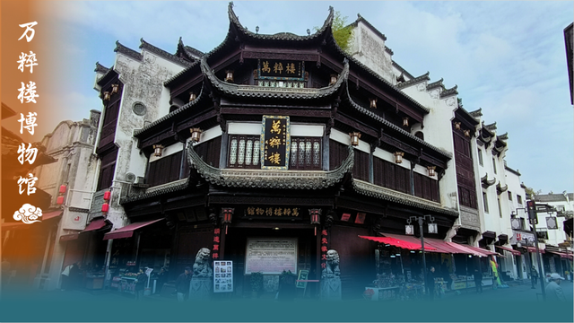 用沉浸式体验读懂徽州千年文脉 | 皖美冬日 | 第十五届安徽国际文化旅游节