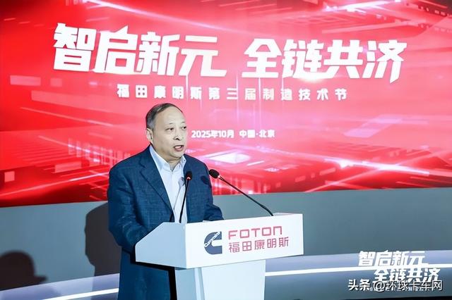 福田康明斯发布“未来工位”，AI+制造正重构灯塔工厂细胞单元