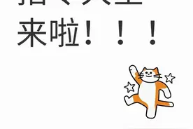 科研人必备❗ Deep Seek指令大全来啦图片