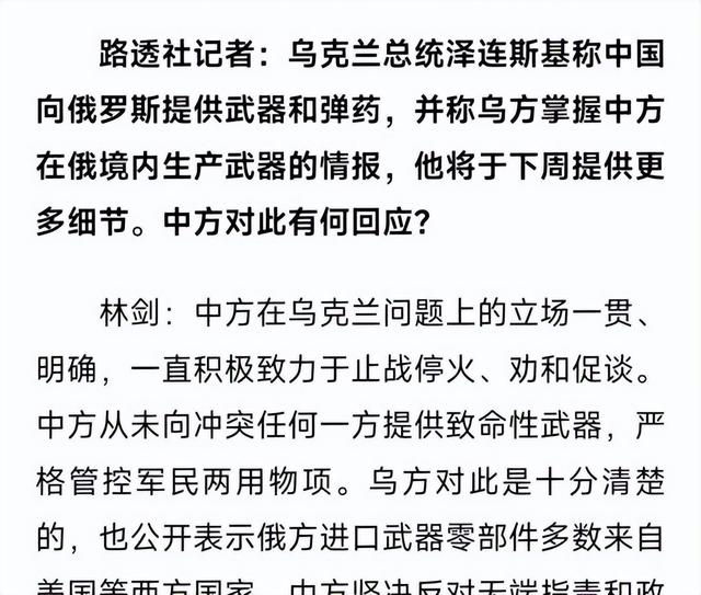 曾叫嚣北约进攻俄罗斯飞地加里宁格勒州的前波兰陆军总司令，死了