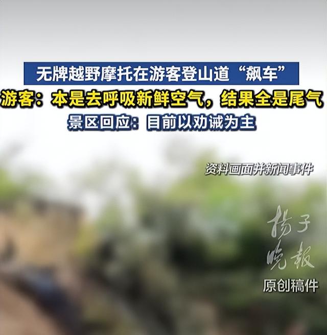 警告！事发惠山