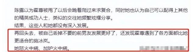 才4年就忍不住了？34岁的霍尊证明了，终究是英雄难过美人关