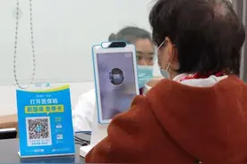 重庆老年人看病新体验：刷脸支付让就医更便捷图片