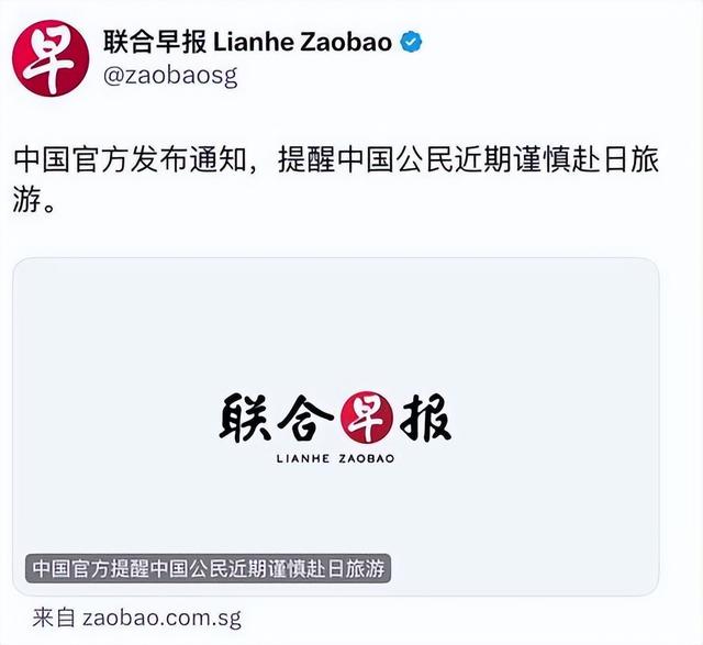 高市拒绝认错，6国为日本撑腰	，中方措辞变了，我军穿过大隅海峡