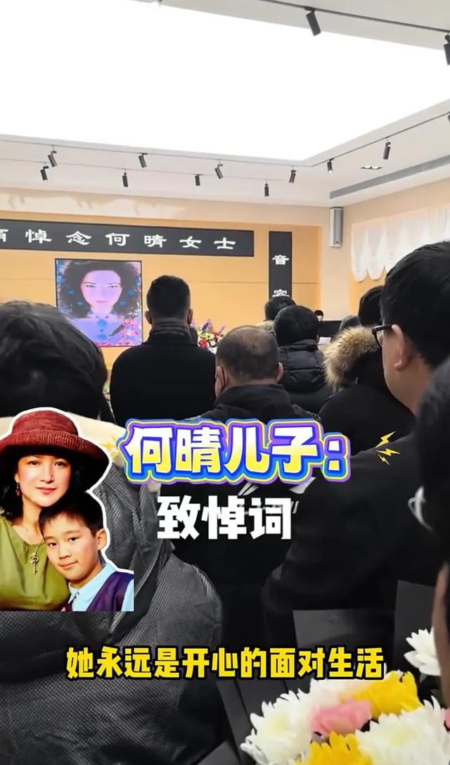 许何弯着腰抱着何晴遗像，背影很难过，许亚军没来给何晴撑伞！