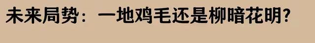 东盟对菲律宾出手了，菲坐滩军舰成功获得补给，中菲说法相差太大
