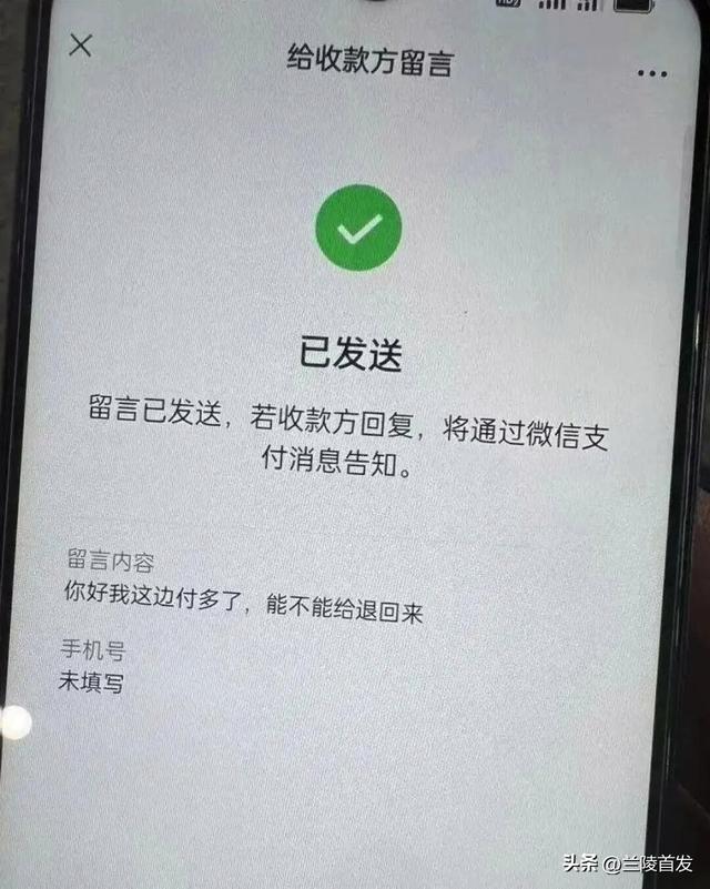 19岁男孩打车把110元付成1010元，索要无果自杀，司机被判返还900元，男孩哥哥：至今未收到返款