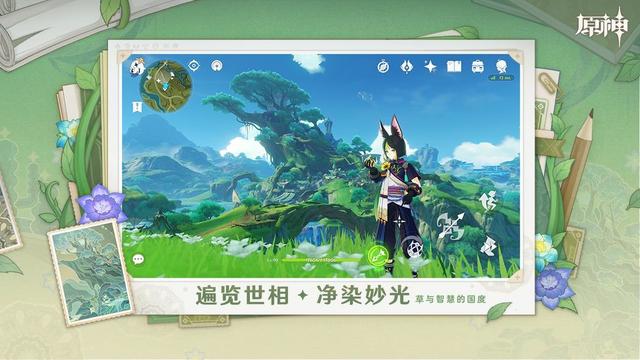 原神！原神！原神！重要的事说三遍！内附攻略+兑换码！
