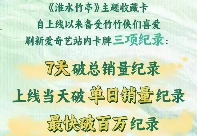 2025年情绪价值之变，爱奇艺如何以多样性破局？