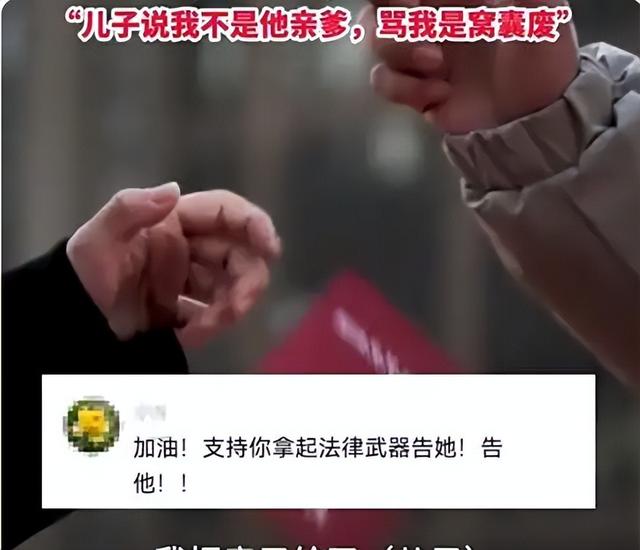 两儿三个爹今日开庭！妻儿多次拒鉴定，再曝猛料，比非亲生更炸裂