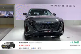 降幅1.5-2万！宋PRODMi、欧尚Z6、CS55PLUS，仅7.7万起该选谁？图片