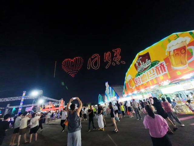 为期30天！这场夏日狂欢你一定要去！