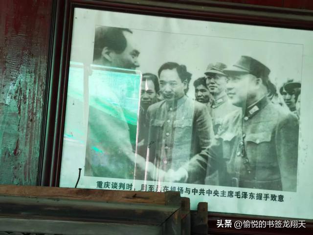 今天我拜会了台州两位赫赫有名的官兵和强盗——周至柔和金满大王