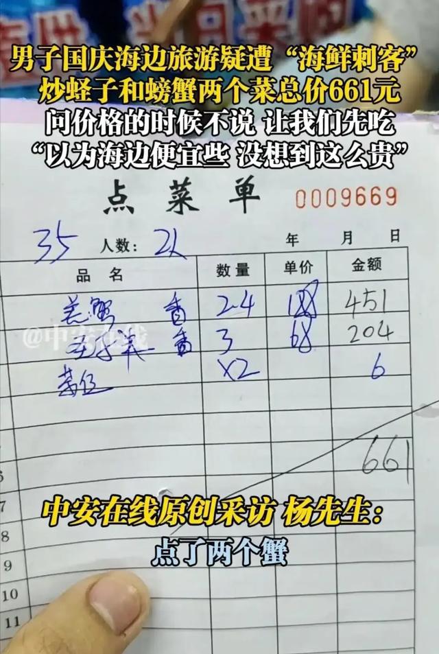 九寨沟的网红烤肠，打了多少景区的脸？