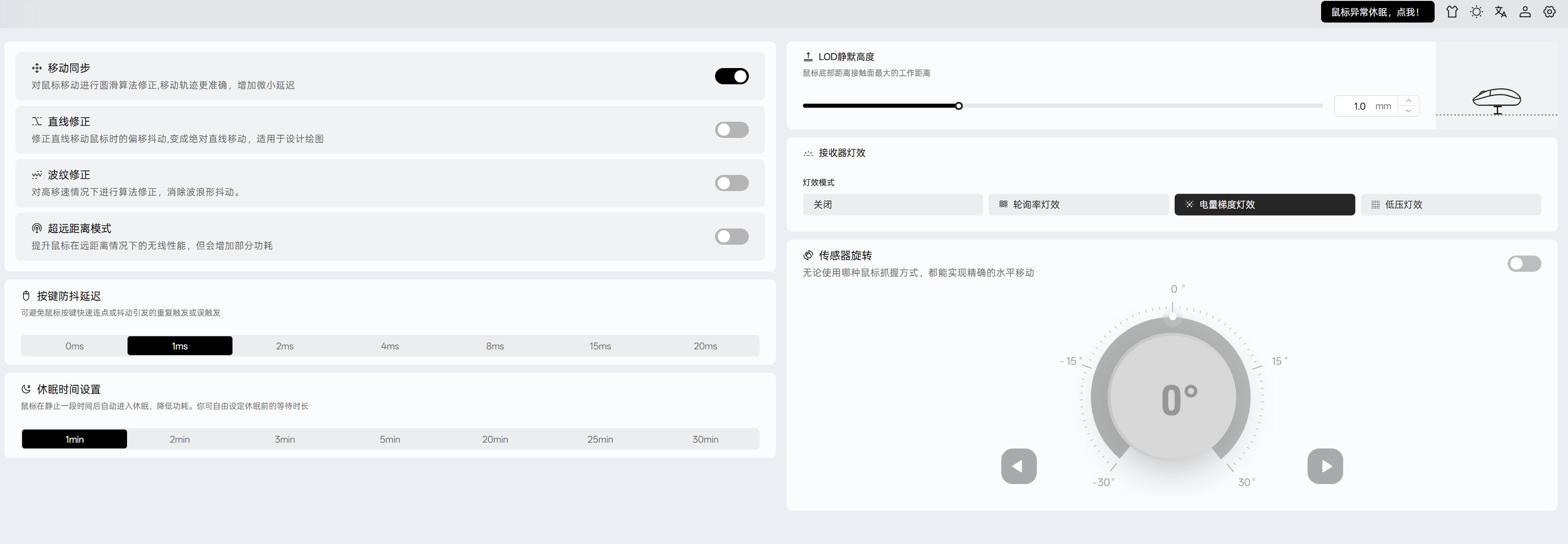 ATK A9 Air 大师版47g 超轻神鼠,竞技办公双巅峰