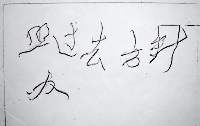 1976年毛主席病逝23天后，华国锋紧急召见耿飚：有些人想要利用我