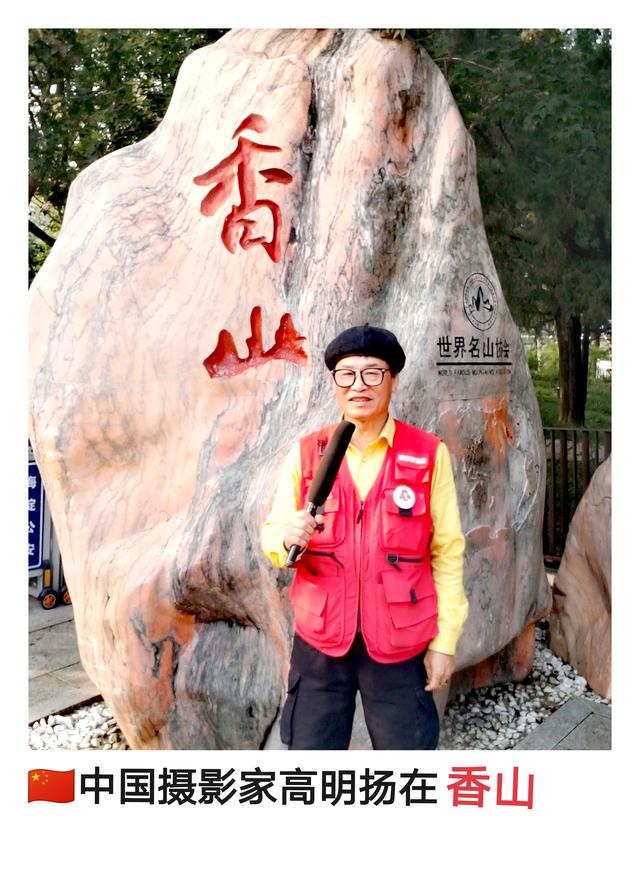 拍红枫叶，不用东奔西跑，一般人我不告诉他。