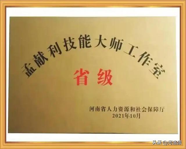 河南康百万酒的历史与渊源