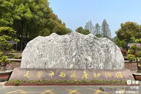 汪滔｜2024·清明祭——南京雨花台功德园祭奠父母亲图片