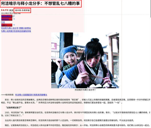 释永信被带走调查不到4个月，释小龙近况曝出，一点都不意外