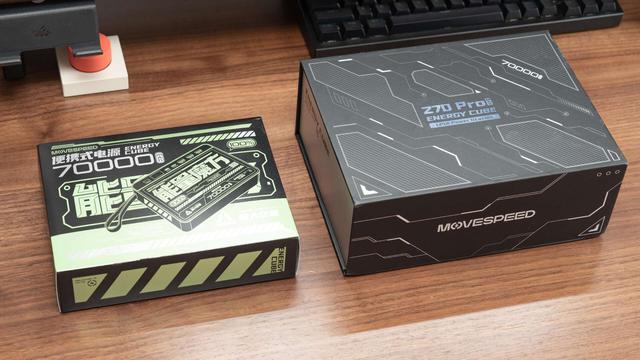 有电才能继续，70000毫安时的移速能量魔方 Pro Max
