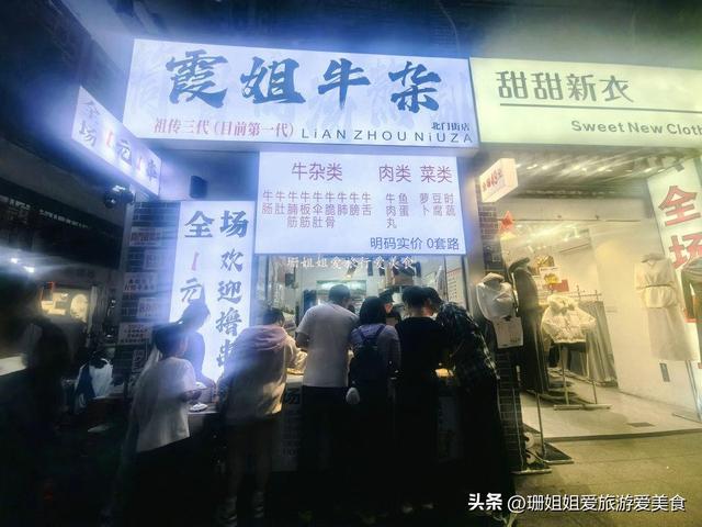 营收2000万！清远350米的老街，1元1串牛杂，烟火气中藏流量密码