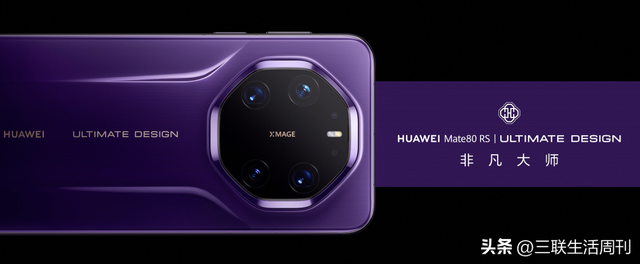 岁末回响：那些定义非凡的，往往是每一次寻常的坚持