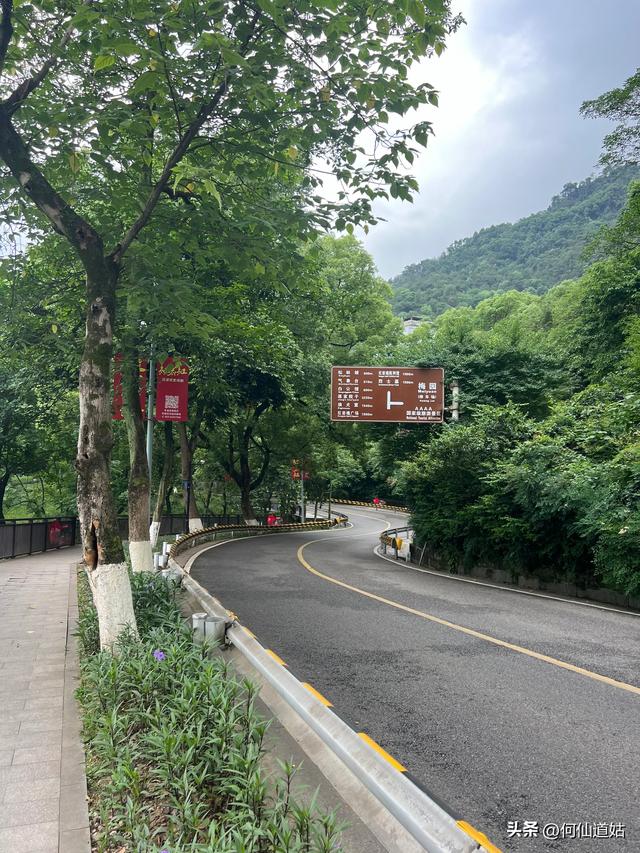 重庆渣滓洞