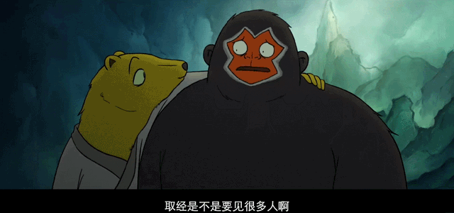 浪浪山小妖怪：寻找身份的成长之路