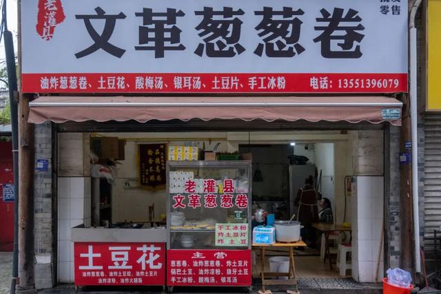 黄了！彩了！1h刹拢成都最近赏秋地，徒步拿奖牌、邂逅古寺银杏！老街美食好吃惨！