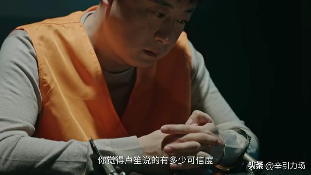 《利剑玫瑰》郑薇薇怀上卢笙孩子，邓妍和常锐算计太狠，找到内鬼