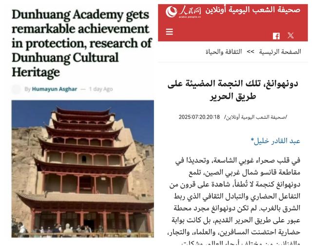 汇聚媒体力量 绽放遗产华光——“丝路之光・何以敦煌”国际媒体采风活动成功举行