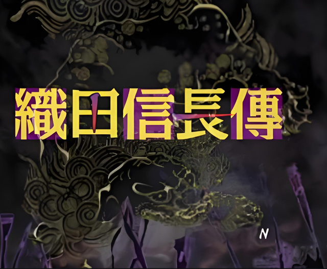 三国志英杰传5部曲：初代和末代才是永恒的经典，其余就是等等！