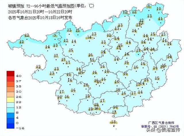 秋意渐浓！台风“风神”+冷空气共同影响，贵港未来几天天气→