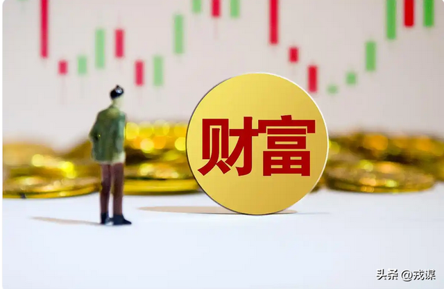 扎心现实！经济寒冬里富人资产狂飙	，普通人该如何破局？